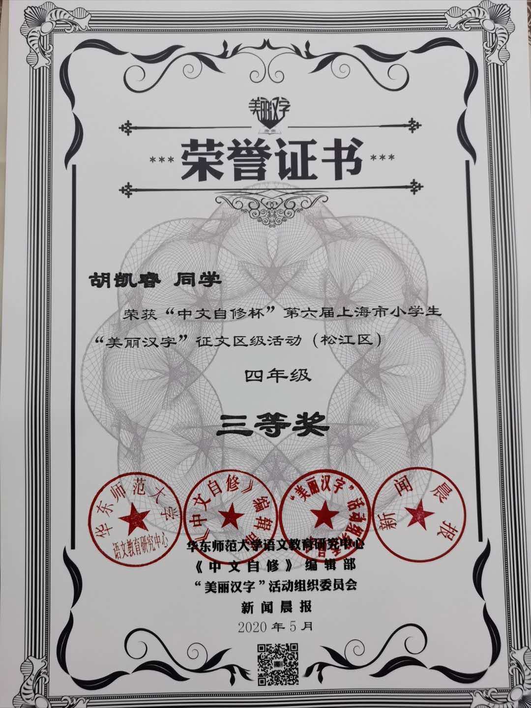 新建文件夾IMG_6346(20200818-142605).JPG