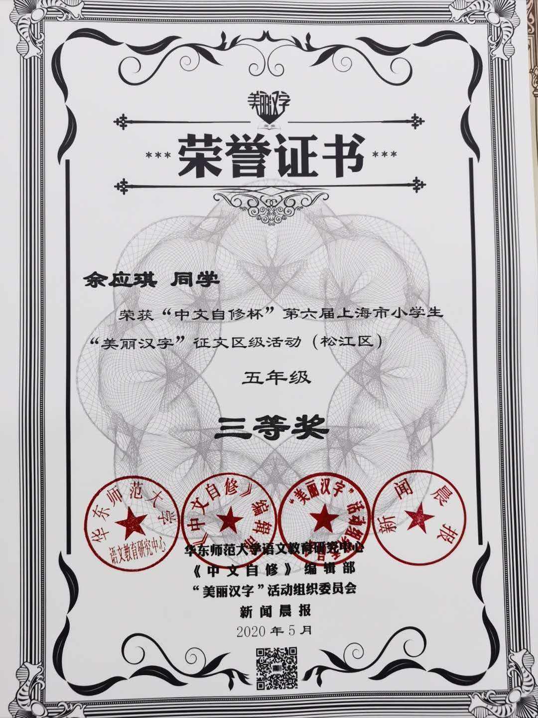 新建文件夾IMG_6349(20200818-142606).JPG