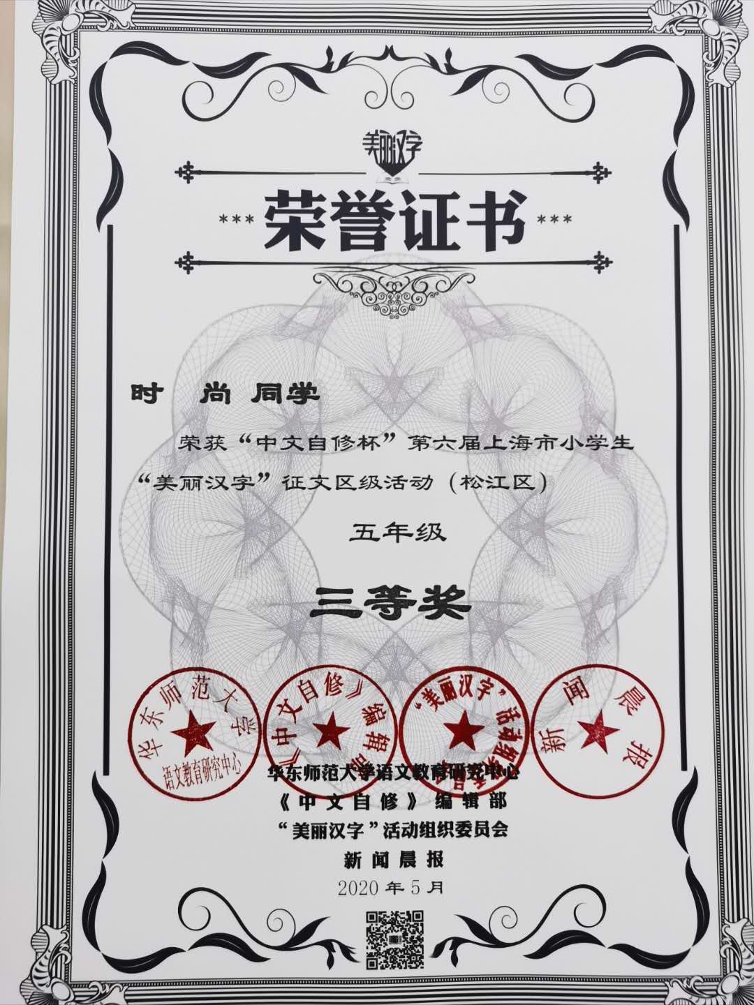 新建文件夾IMG_6348(20200818-142606).JPG