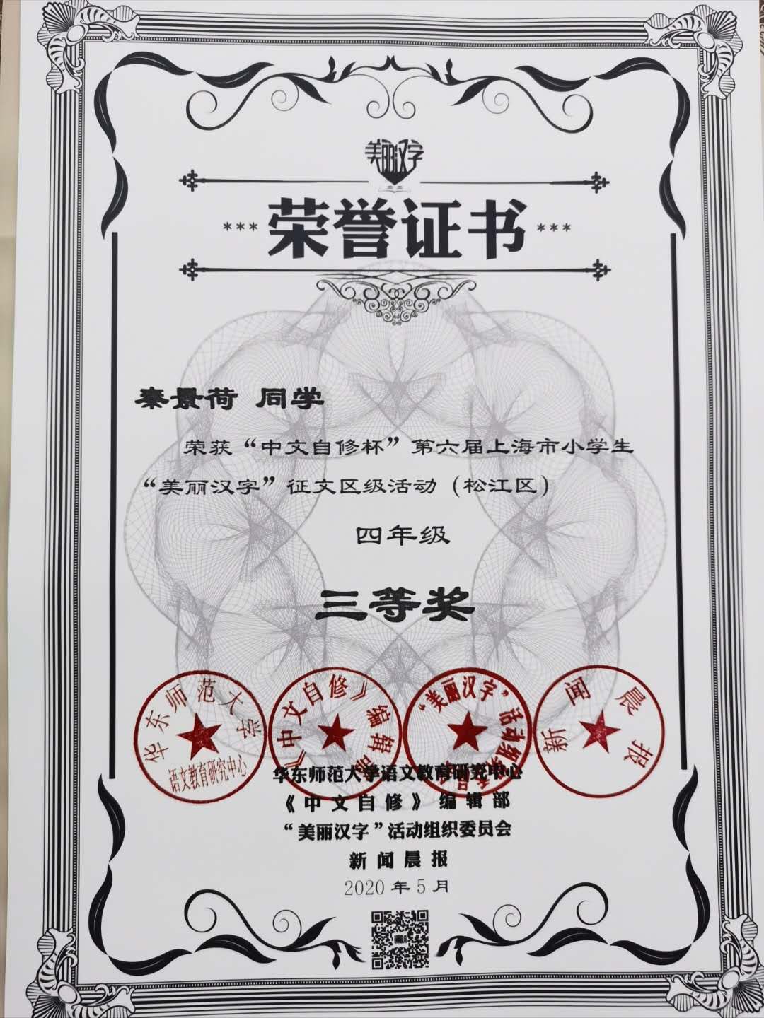 新建文件夾IMG_6347(20200818-142605).JPG