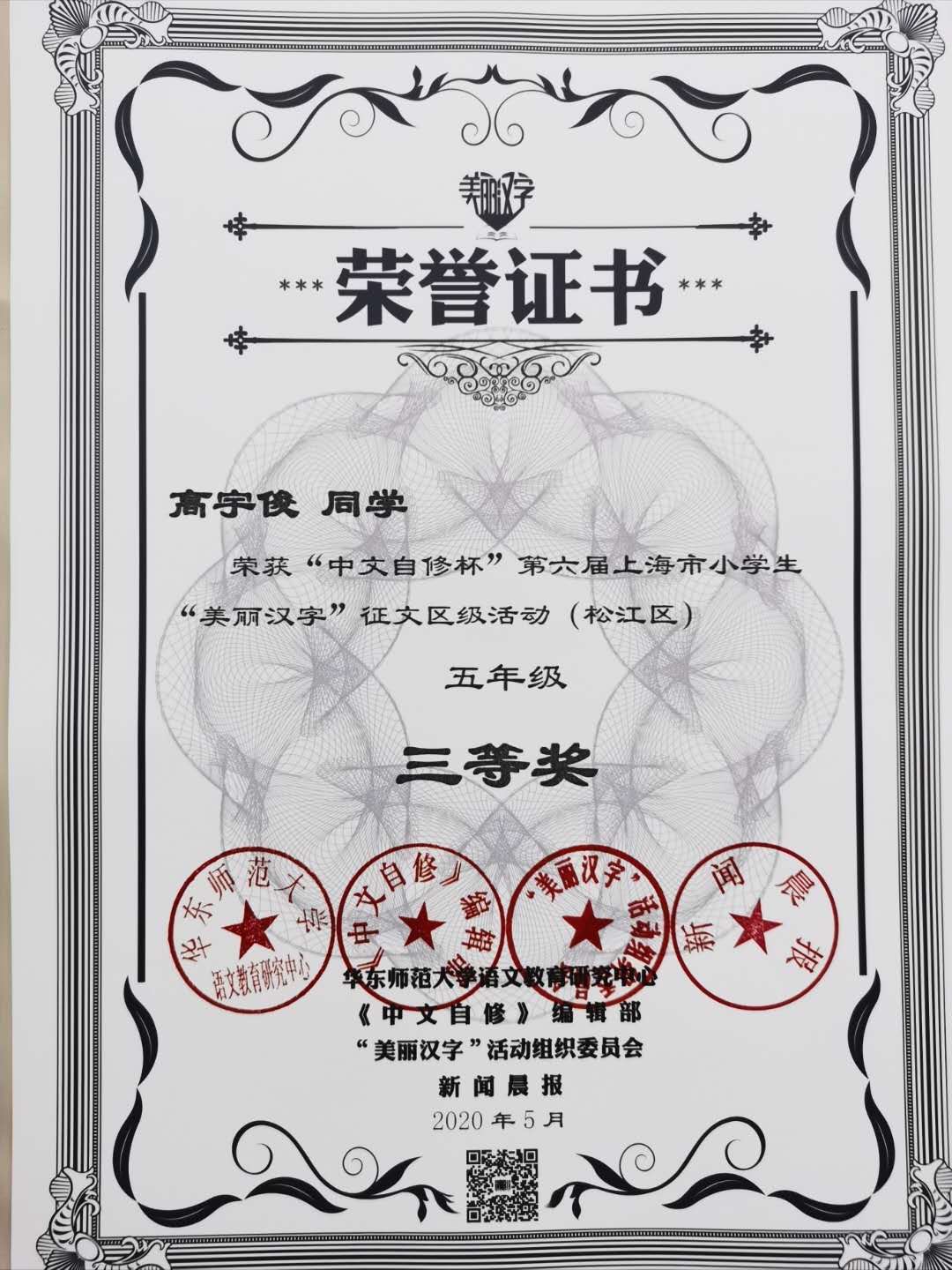 新建文件夾IMG_6350(20200818-142607).JPG