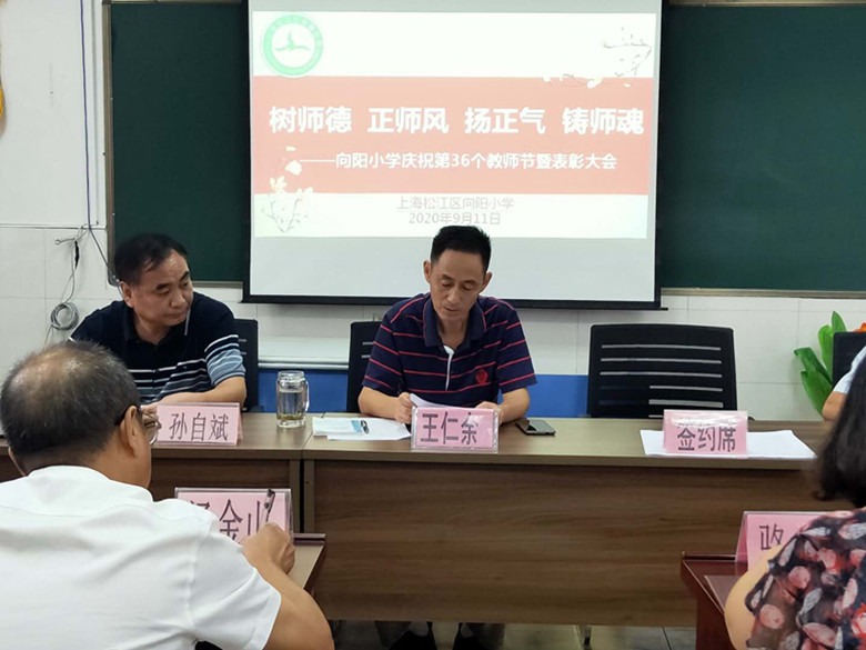 校長講話.jpg