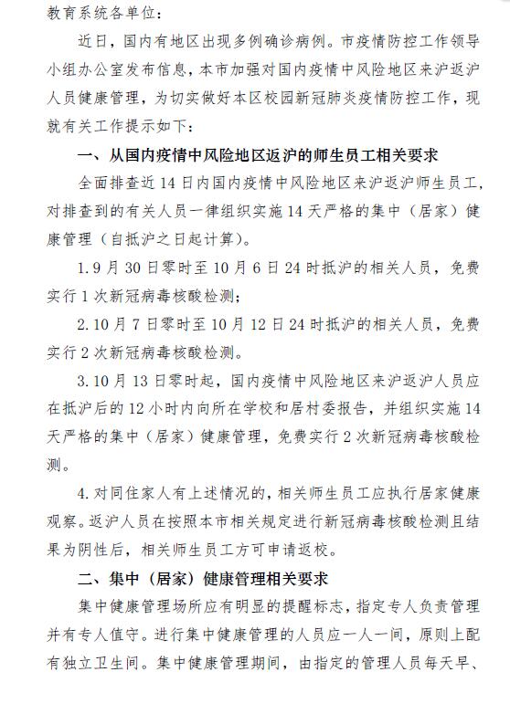 QQ截圖20201015074507.jpg