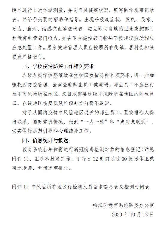 QQ截圖20201015074641.jpg