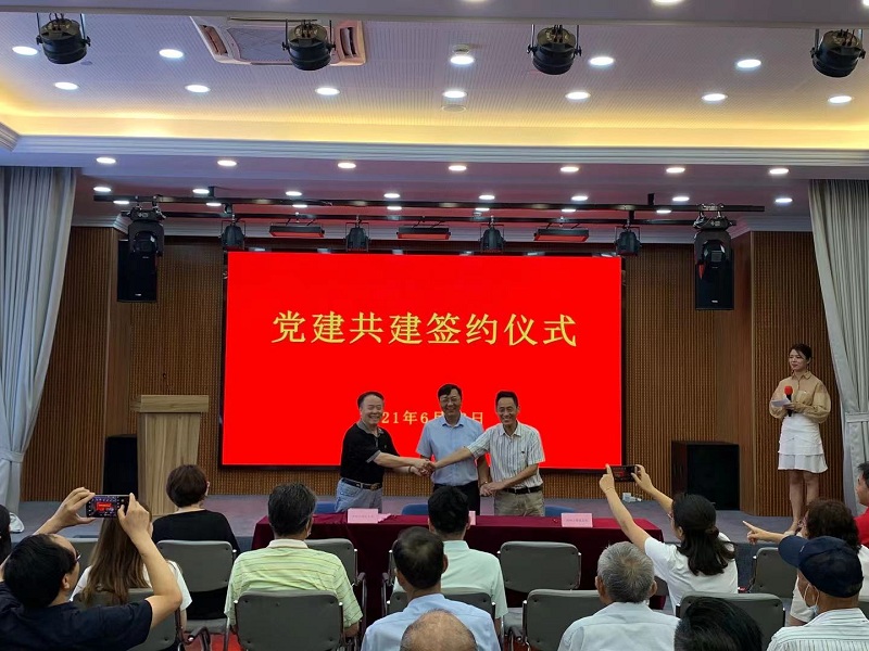 共建.jpg