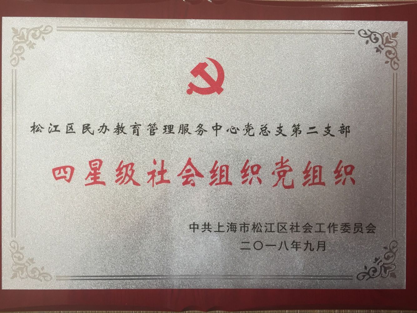 QQ圖片20180926154913.jpg
