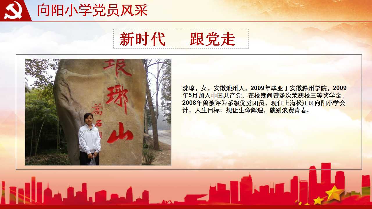 幻燈片5.jpg