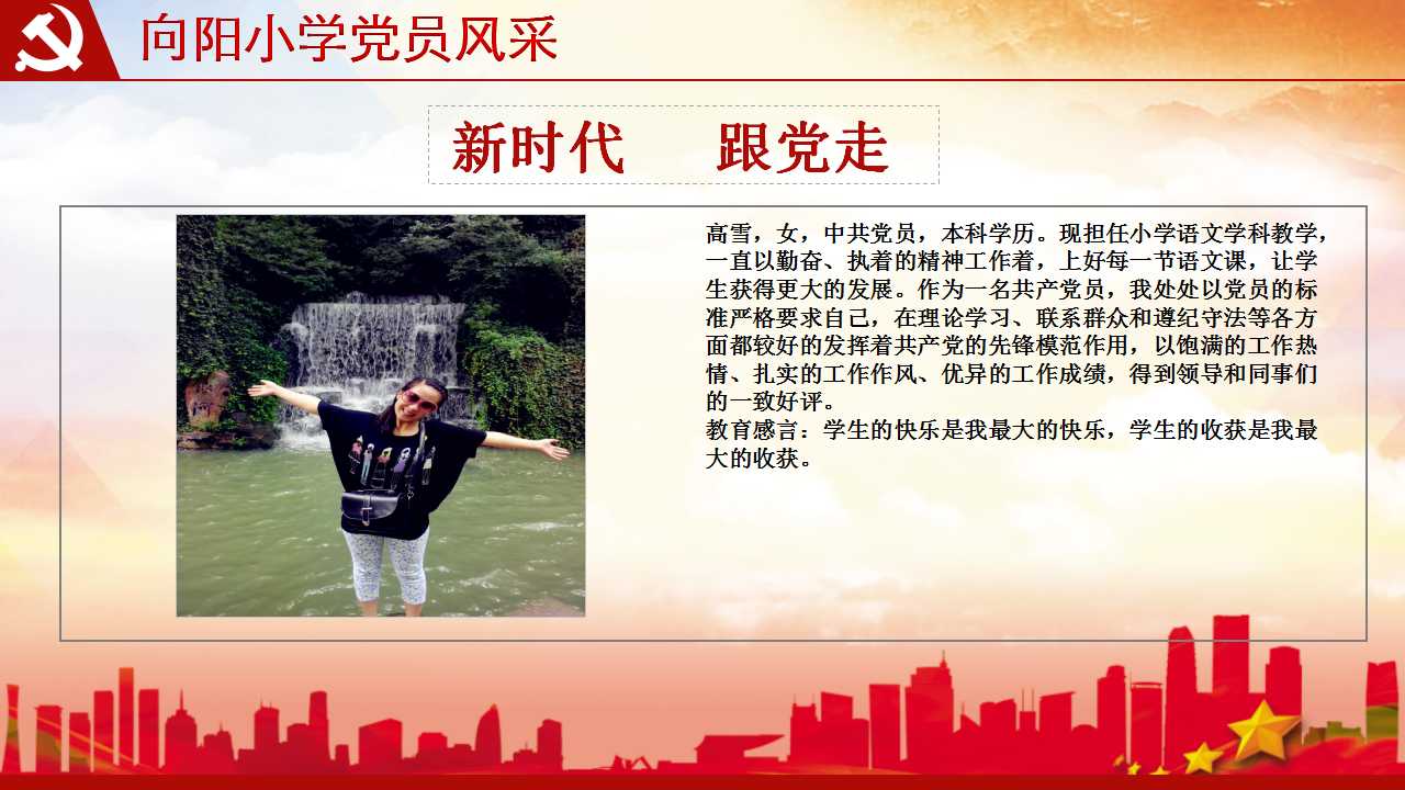 幻燈片7.jpg