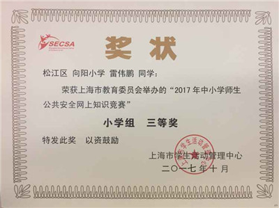 QQ圖片20171218143048.jpg