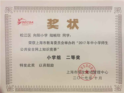QQ圖片20171218143004.jpg