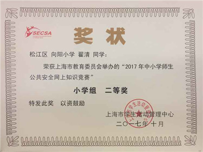 QQ圖片20171218142958.jpg