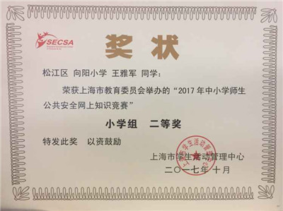 QQ圖片20171218143001.jpg