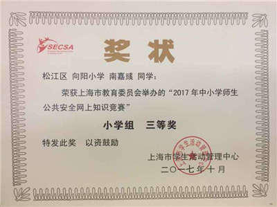 QQ圖片20171218143024.jpg