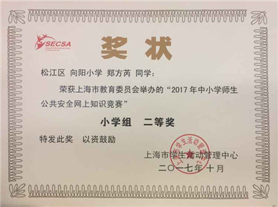 QQ圖片20171218143008.jpg