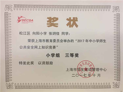 QQ圖片20171218143027.jpg