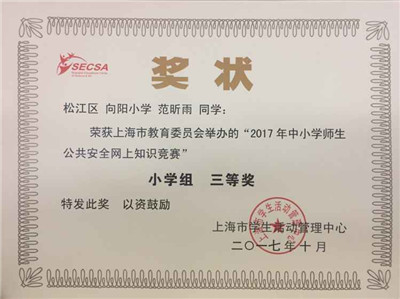 QQ圖片20171218143033.jpg