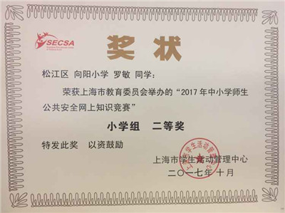 QQ圖片20171218143045.jpg