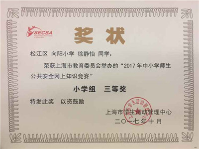 QQ圖片20171218143101.jpg