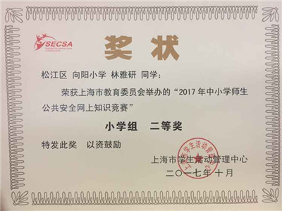 QQ圖片20171218142955.jpg