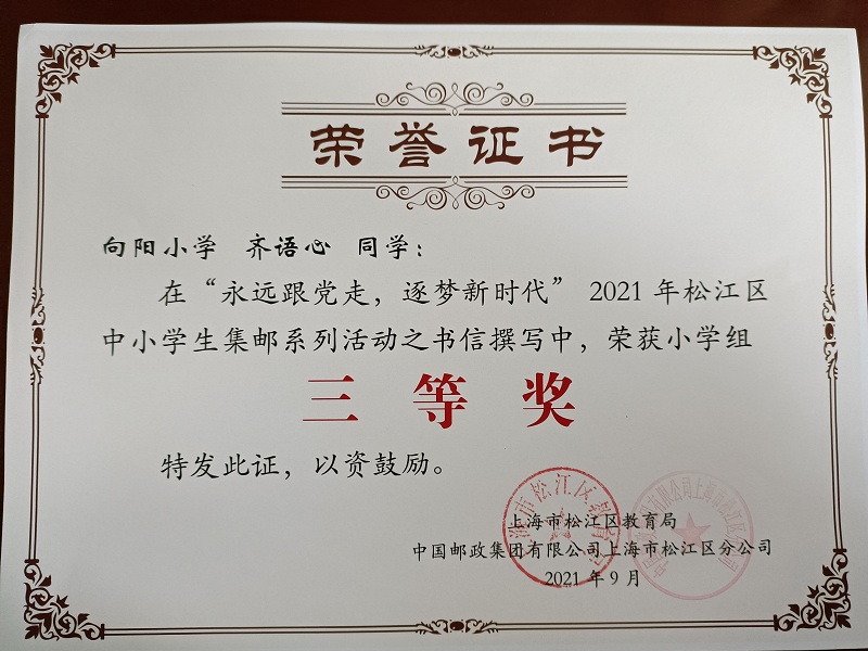 QQ圖片20211224131009.jpg