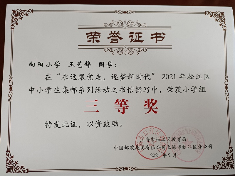QQ圖片20211224131016.jpg