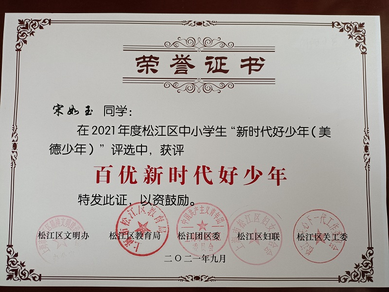 QQ圖片20211224131022.jpg