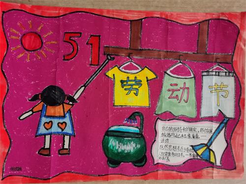 三5林欣瑤.jpg