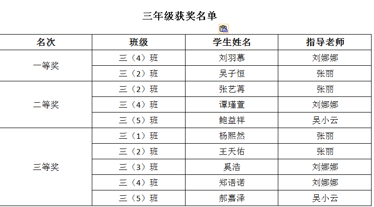 QQ截圖20230616113937.png