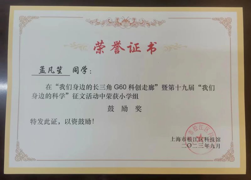QQ圖片20231025095325.jpg