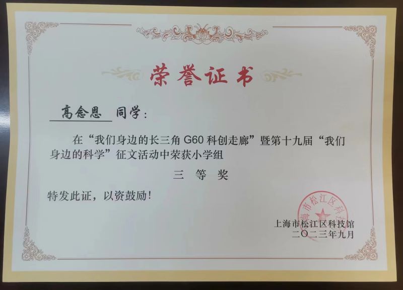 QQ圖片20231025095320.jpg