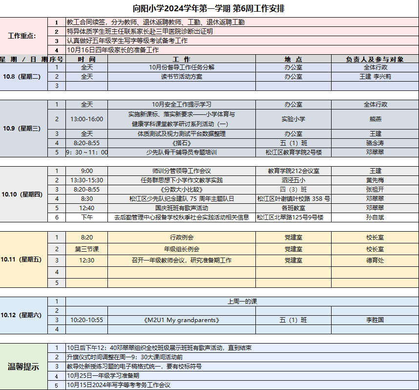 QQ截圖20241021124147.png