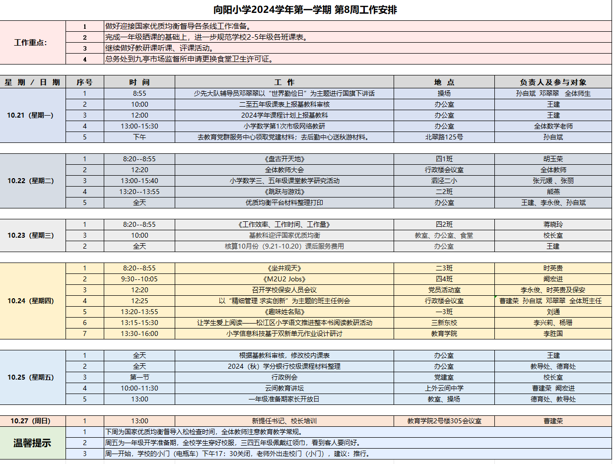 QQ截圖20241028113117.png
