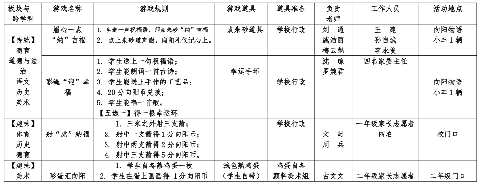 360截圖20250603112509.png