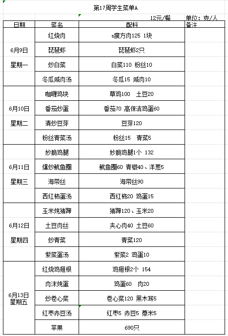 360截圖20250609143153.png